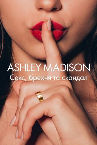 Ashley Madison: Секс, брехня та скандал 1 сезон